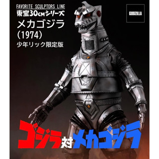 X-Plus FSL Mecha Godzilla 1974 (30 cm series) ราคา 11,850 บาท