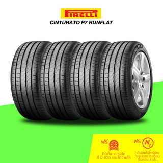 PIRELLI (พีแรลลี) ยางรถยนต์ รุ่น CINTURATO P7 RUNFLAT จำนวน 4 เส้น