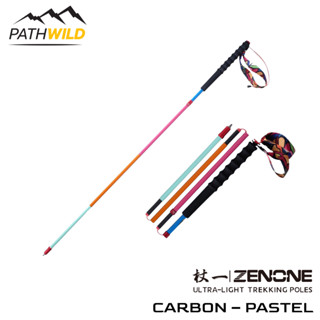 ไม้เท้าสำหรับเดินป่า วิ่งเทรล ZENONE CARBON – PASTEL  ผลิตจากคาร์บอน แข็งแรง น้ำหนักเบา พับเก็บได้ สีพาสเทล