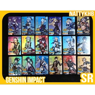 แยกใบ SR Genshin Impact Collection Card Rarity SR รวมการ์ด SR การ์ดเกม การ์ดสะสม By Jiang &amp; Genshin Impact