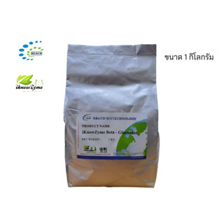 iKnowZyme Beta Glucanase Powder