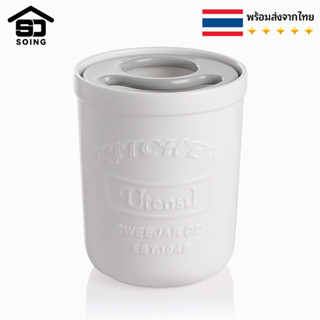 SOING ภาชนะเซรามิกพร้อมฝาปิดที่ถอดออกได้อุปกรณ์ครัวสำหรับเคาน์เตอร์ทำอาหารสารพัดประโยชน  &amp;พร้อมส่งจากไทย