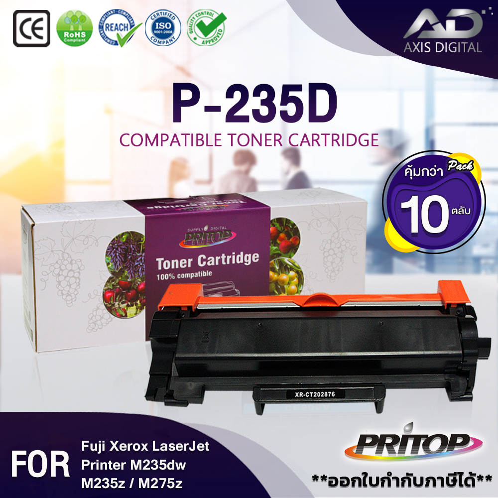 AXIS DIGITAL (แพ็ค 5)P235/P235D/CT202876/CT202877 For Fuji Xerox DocuPrint M235dw/M235z/M275z/ M285z