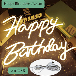 ป้ายไฟตกแต่งงานวันเกิด ป้ายสุขสันต์วันเกิด ป้ายไฟวันเกิด ป้ายHappy Birthday Warm White 42*28cm สายUSB สิ้นค้าพร้องส่ง