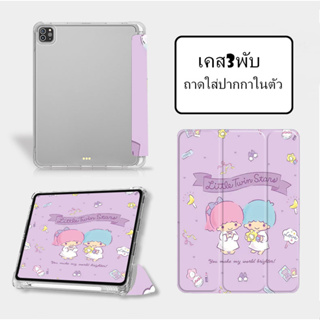 for เคสไอแพด gen9 gen8 gen7 10.2 case Air3 pro 11 Air5 Air4 เคสไอแพดเจน10 ( gen10 2022 )  พร้อมถาดใส่ปากกา เคส Air1 Air2