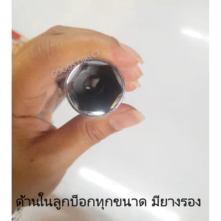 บล็อคขันหัวเทียน ตัวทีขันหัวเทียน บล็อคถอดหัวเทียน ประแจตัวที เบอร์ 14 16 21 mm. หกเหลี่ยม