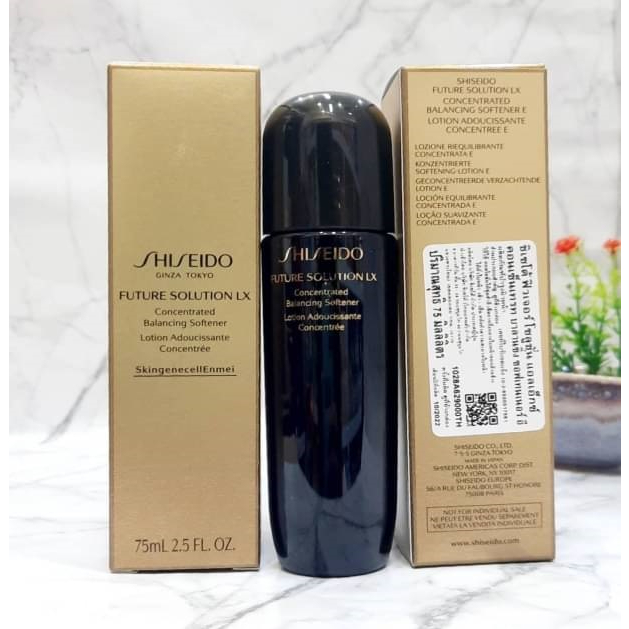 ⚡Shiseido Future Solution LX Concentrated Balancing Softener 75ml.⚡