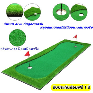 AMZ-Putting Winner MT พรมซ้อมพัตต์ขนาด 2.5 เมตร กรีนซ้อมพัตต์ สนามซ้อมพัตต์หญ้าเที่ยม ม้วนเก็บได้