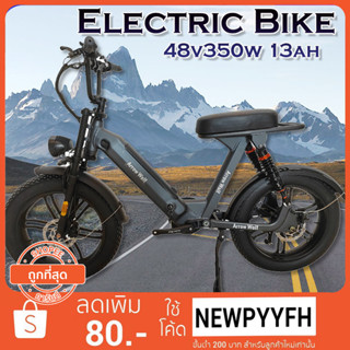 Electric Bike จักรยานไฟฟ้า จักรยานมอเตอร์  มอเตอร์ 350W 48V13A แบตเตอรี่ลิเธียม ความเร็ว25kg/h เกียร์ 7speed