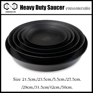 Heavy Duty Black Saucer ถาดรอง ถาดรองกระถางต้นไม้ มีหลายขนาดให้เลือก