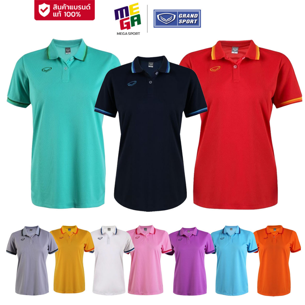 เสื้อโปโลหญิง Grand sport POLO รหัส 012788 ผ้า Poly click
