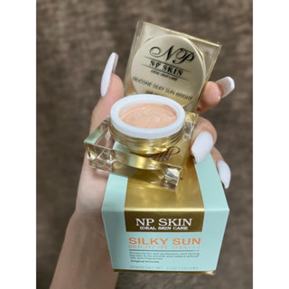 กันแดดใยไหม NP Skin กันแดดซิลิโคน ปกปิด คุมมัน ไม่อุดตัน