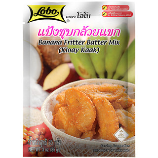 แป้งชุบกล้วยแขก 85 กรัม / Banana Fritter Batter Mix (Kloay Kaak) 85 gram.