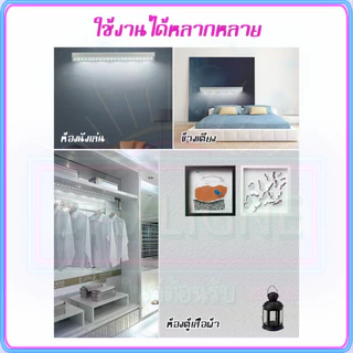หลอดไฟ LED 8W โคมไฟแม่เหล็ก USB ไฟ 45CM 3 สี โคมไฟอ่านหนังสือ โคมไฟติดผนังห้องนอน COD