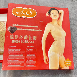 ชุดกระชับสัดส่วนAnQi5in1 ( Bodysuit Shapewear )A-2w12`