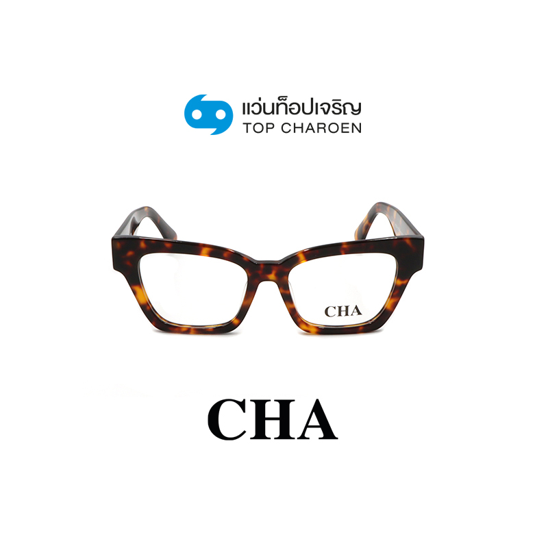 CHA แว่นสายตาทรงCat-Eye 882234-C02 size 53 By ท็อปเจริญ