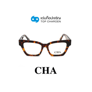 CHA แว่นสายตาทรงCat-Eye 882234-C02 size 53 By ท็อปเจริญ