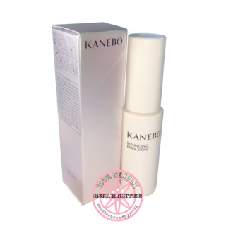 KANEBO Bouncing Emulsion Travel Size