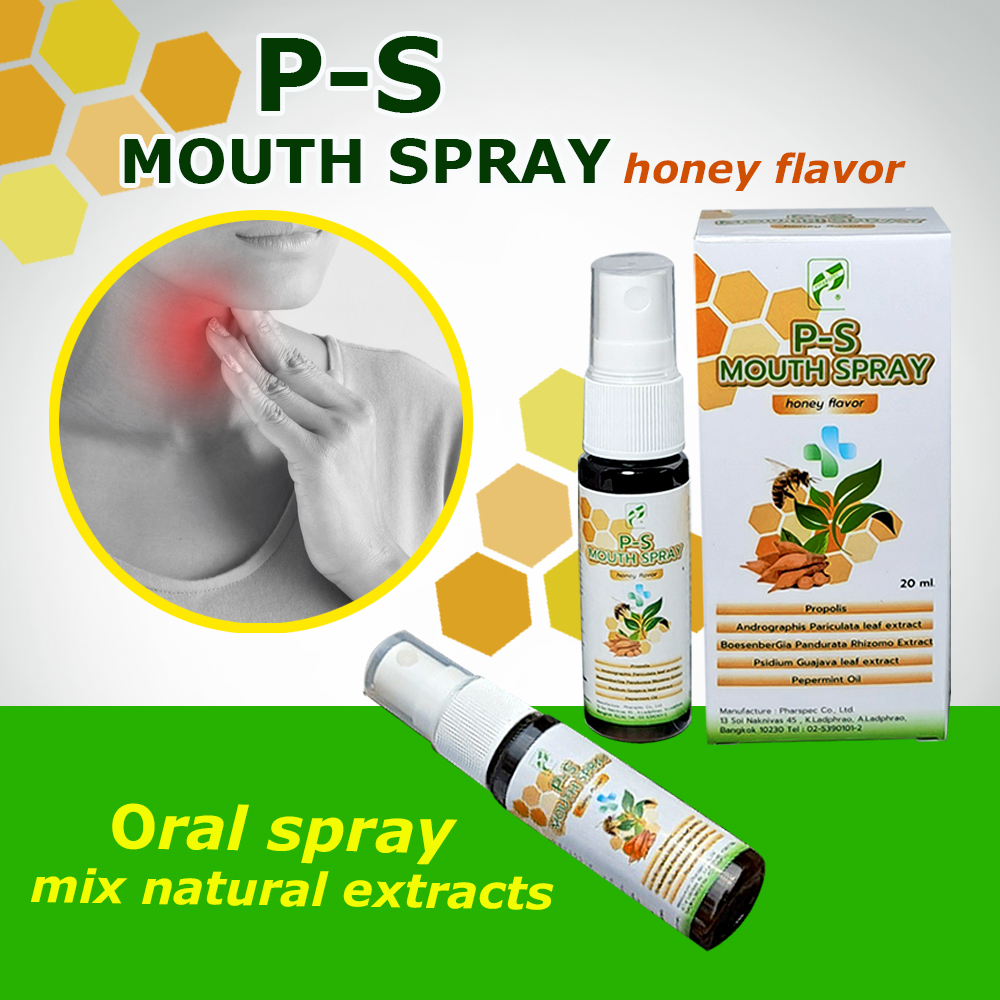 Propoliz Mouth Spray โพรโพลิส เมาท์ สเปรย์ : สเปรย์ฆ่าเชื้อในลำคอโพรโพลิส + ฟ้าทะลายโจรและกระชาย ขนาด 20 ml กลิ่นน้ำผึ้ง