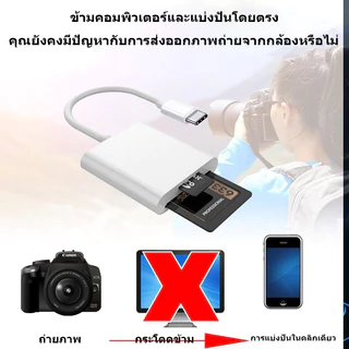 MGBB Type-c to TF+SD ตัวอ่าน OTG sd card reader เครื่องอ่านการ์ดพอร์ตเดียว การ์ด SD กล้องเครื่องอ่านการ์ด