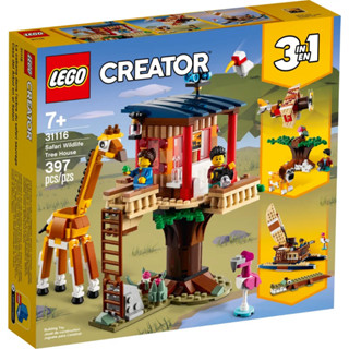 LEGO® Creator 3-in-1 31116 Safari Wildlife Tree House : เลโก้ใหม่ ของแท้ 💯% พร้อมส่ง