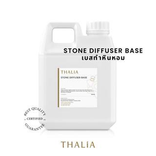 STONE DIFFUSER BASE เบสละลายน้ำหอมสำหรับหินหอม