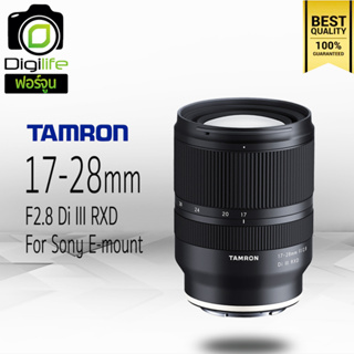 Tamron Lens 17-28 mm. F2.8 Di III RXD For Sony E , FE - รับประกันร้าน Digilife Thailand 1ปี