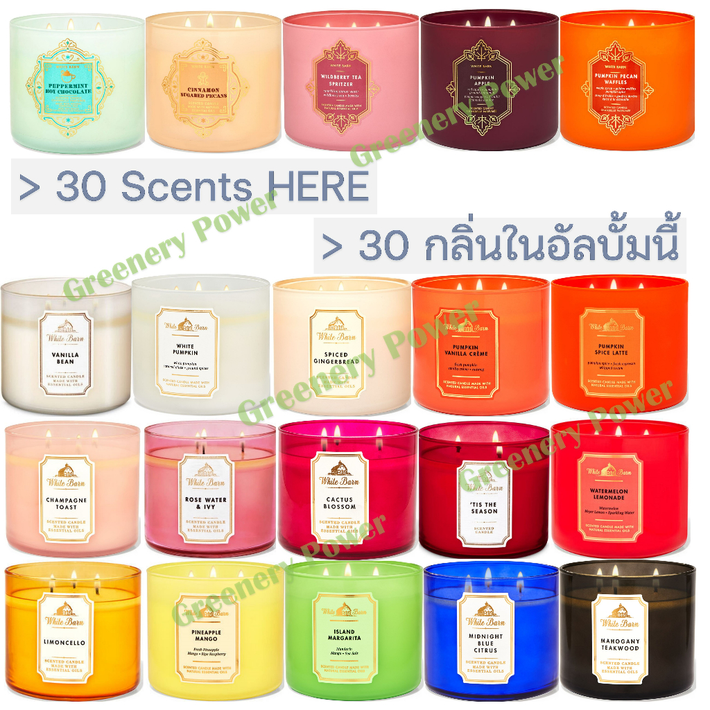 BBW#9 Bath & Body Works 3 wicked candle  เทียนหอม