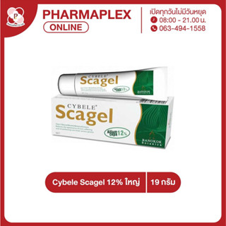 Cybele Scagel 19g. เจลลดลอยแผลเป็น บำรุงผิวที่มีปัญหาแผลเป็น