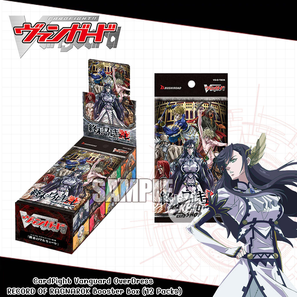 การ์ดไฟท์แวนการ์ด Vanguard V Extra Booster 06 (VEB06) Light of ...
