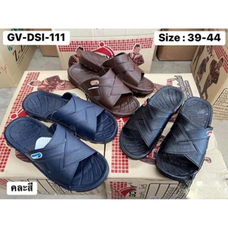 รองเท้าแตะยางยี่ห้อโควี่รุ่นgv-dsi-111size39-44 คละสี