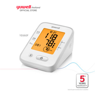 Yuwell เครื่องวัดความดันโลหิตอิเล็กทรอนิกส์ รุ่น YE660F