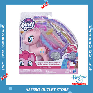 My Little Pony Pinkie Pie Magical Salon สินค้าลิขสิทธิ์