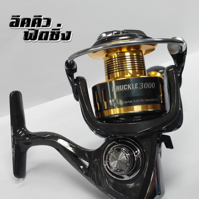 Weebass knuckle #3000