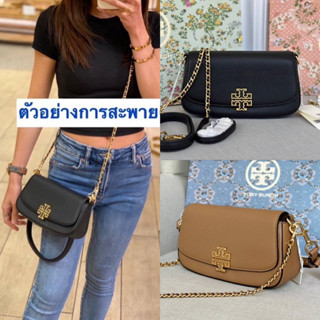 🎀 (สด-ผ่อน) กระเป๋าสะพายสีดำ สีน้ำตาล 2 สาย 8.5 นิ้ว 138772 Tory Burch Britten Convertible Crossbody