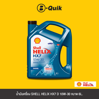 SHELL น้ำมันเครื่องเกรดกึ่งสังเคราะห์ HELIX HX7 D 10W-30 Size 6L.