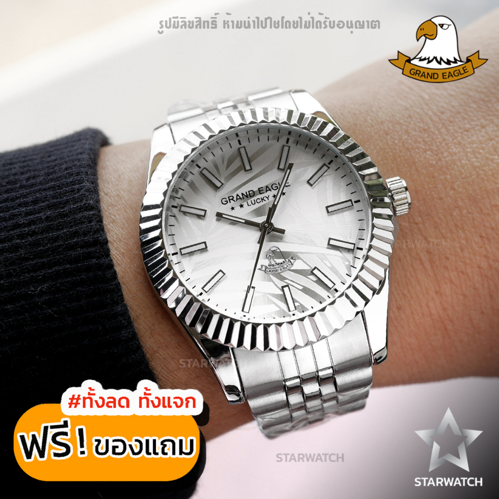 นาฬิกา GRAND EAGLE สำหรับสุภาพบุรุษ สายสแตนเลส รุ่น AE136G - SILVER/SILVER