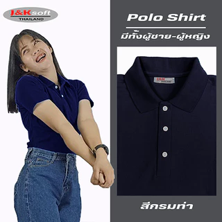 เสื้อโปโล ทรงเข้ารูป SlimFit เสื้อคอปกหญิง Oversize เสื้อสาวอวบ เสื้อผู้หญิง [ออกใบกำกับภาษีได้]
