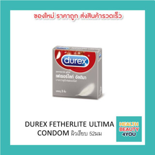 DUREX FETHERLITE ULTIMA CONDOM ผิวเรียบ 52มม