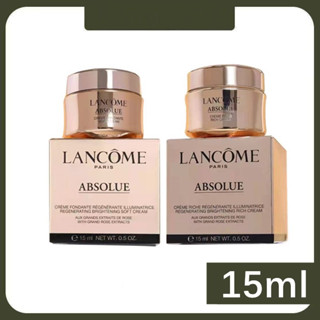 Lancome Absolue Soft Cream / Lancome Absolue Rich Cream 15ml ครีมบำรุงผิวสำหรับกลางวัน