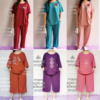ชุดเซ็ทพร้อมส่งเสื้อกางเกงผ้ายืดใส่สบายเคนอวบคนอ้วน