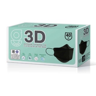 3D G-Lucky Mask หน้ากากอนามัย สีดำ แบรนด์ KSG. งานไทย (สินค้าขายยกลัง 20 กล่อง)