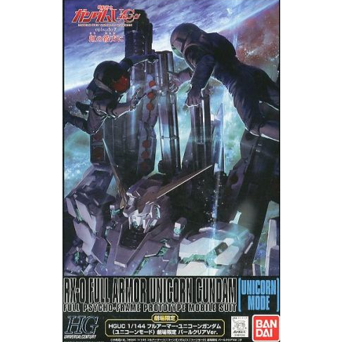 BANDAI LIMITED HGUC 1/144 RX-0 Full Armor Unicorn Gundam (Unicorn mode) Theatre Limited Pearl Clear Ver.