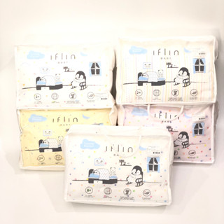 IFLIN BABY™️ ผ้าห่มใยไผ่ เด็กโต รุ่น My Cozy Bamboo Blanket (for Toddler)