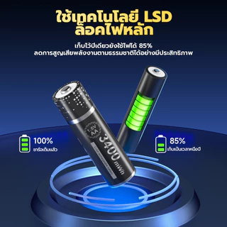 PALO 1.5v แบบรีชาร์จ Li-ion AA/AAA 3400/900mWh 1.5V แบตเตอรี่ลิเธียม แบตเตอรี่