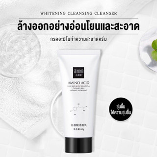 💕พร้อมส่ง โฟมล้างหน้า🌟 โฟมทำความสะอาดผิวหน้า ครีมล้างหน้า ล้างหน้า สบู่ล้างหน้า โฟมลดสิว