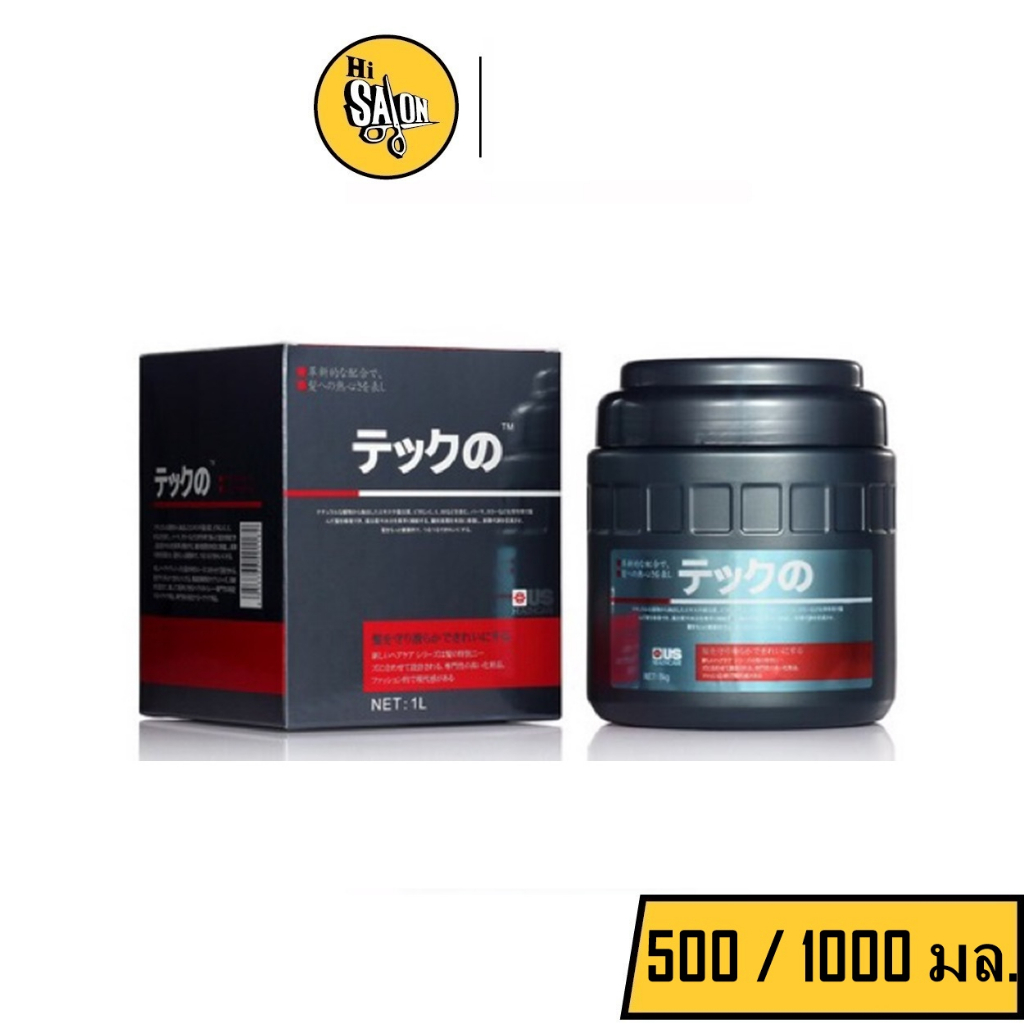Qiandi Mei Qi Treatment เซี่ยนตี๋ เหม่ย ฉี ทรีทเม้นท์ล้างสารเคมี ช่วยปรับสภาพเส้นผมที่แห้งเสีย ให้นุ่มลื่น