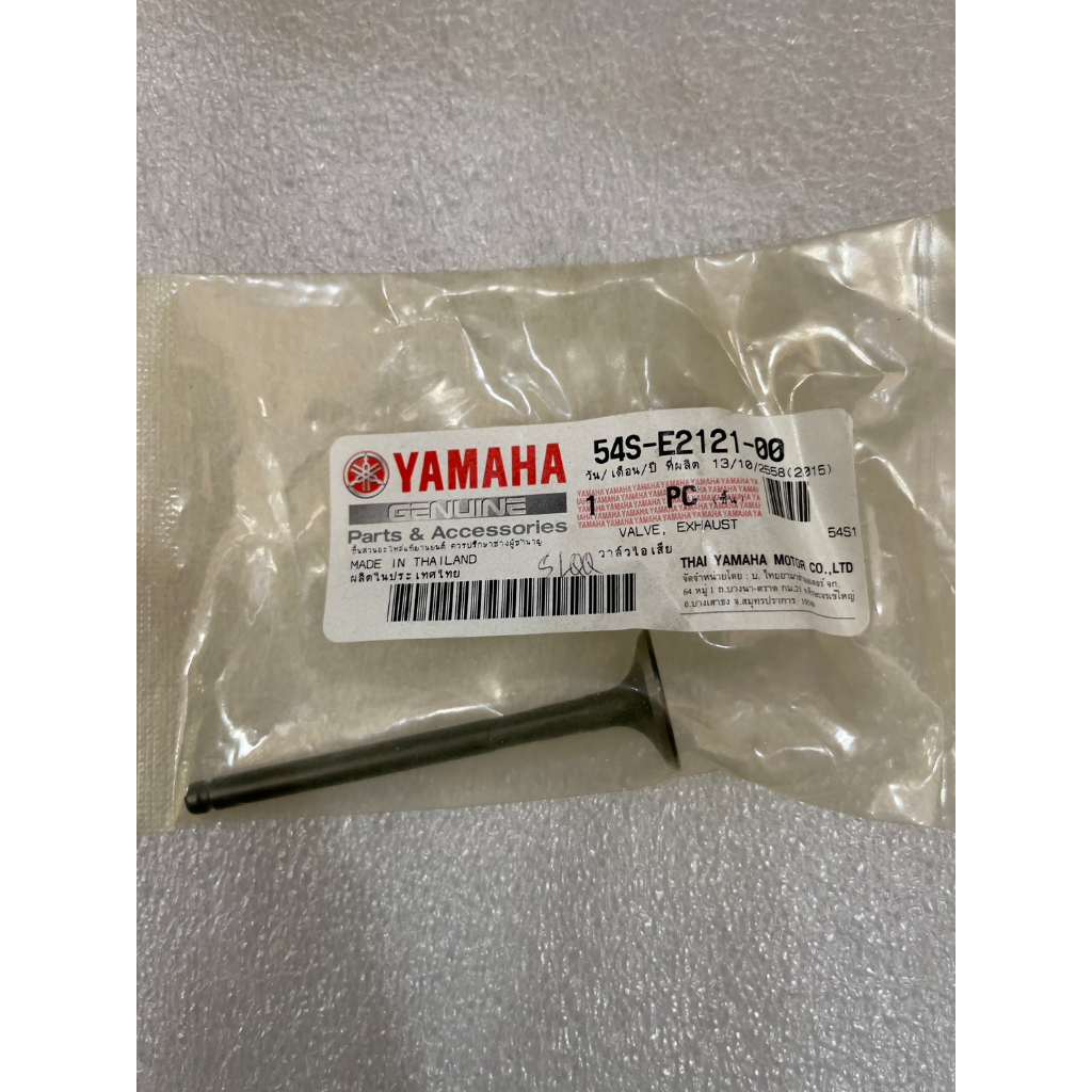 54S-E2121-00  วาล์วไอเสีย VALVE, EXHAUST มิโอ Mio 115i แท้ศูนย์