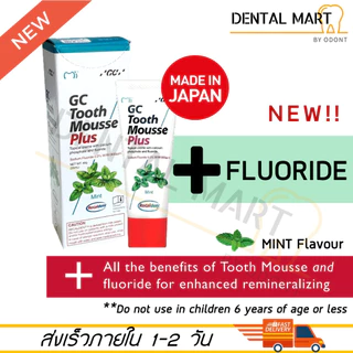 GC Tooth Mousse Plus Mint Flavour (รสมินท์)