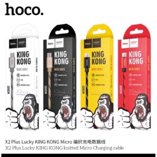 Hoco X2Plus สายชาร์จเร็ว3A ยาว1เมตรและ2เมตร แท้100%